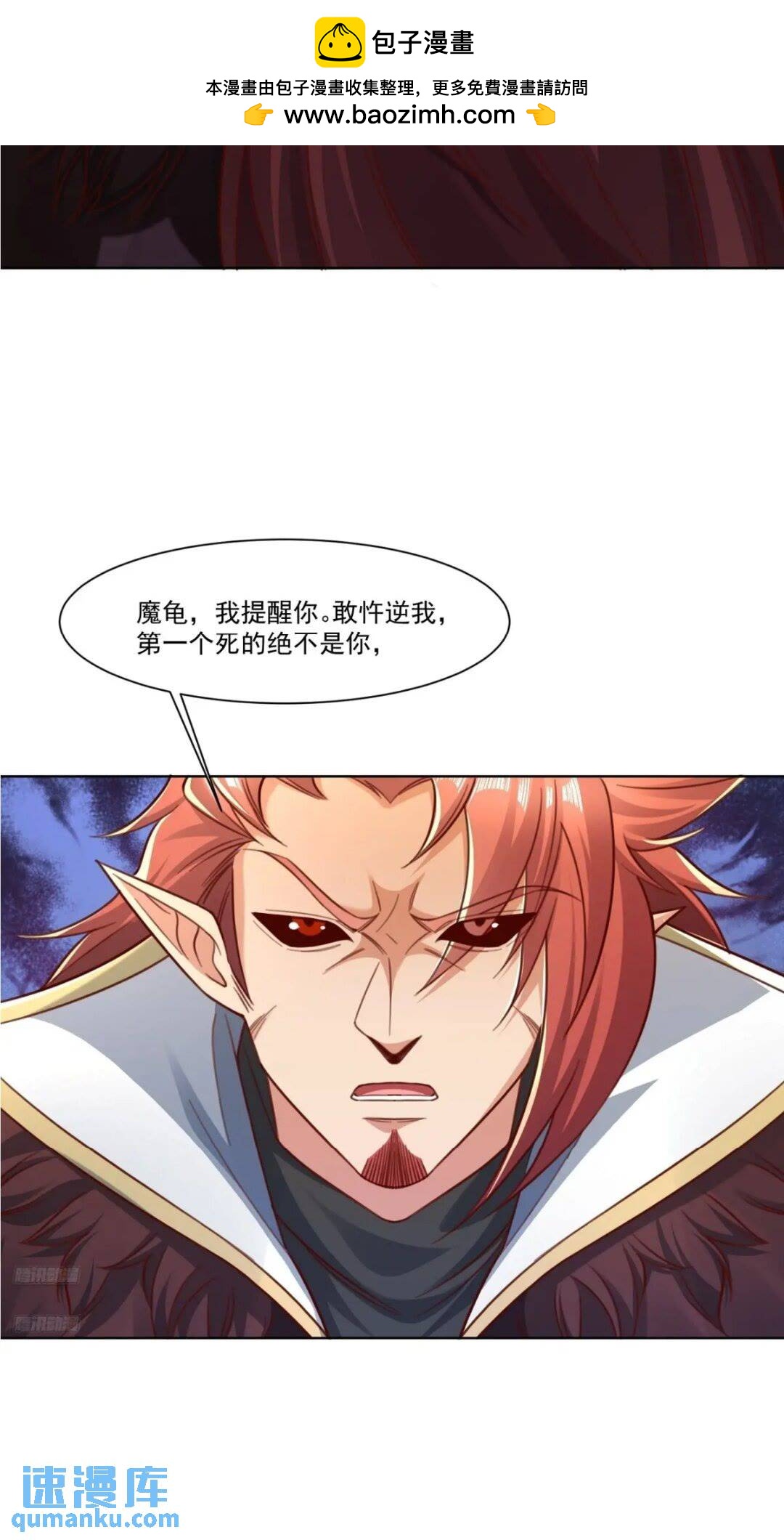 124 真正的地狱-第125话