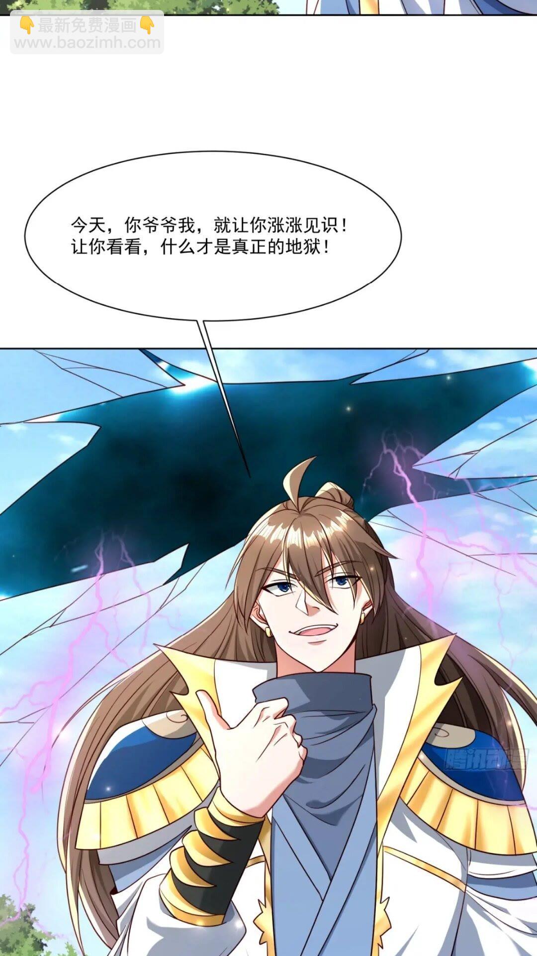 124 真正的地狱-第125话