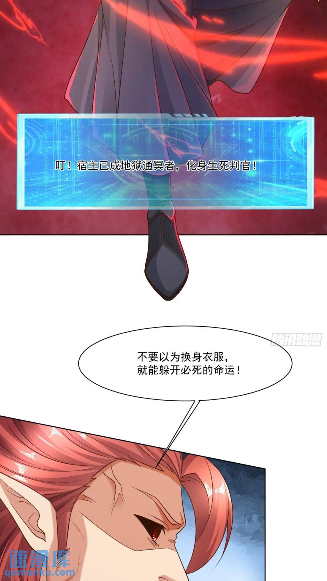 124 真正的地狱-第125话