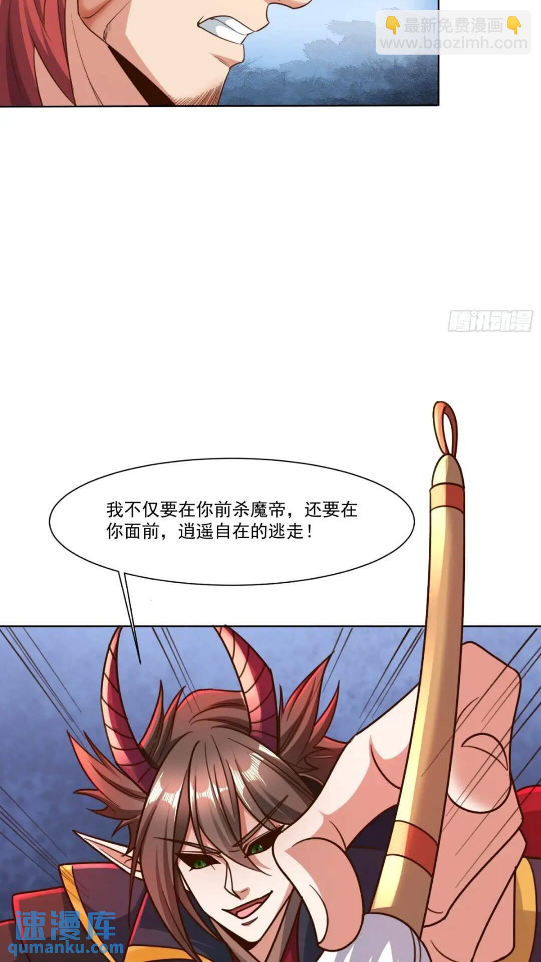 124 真正的地狱-第125话