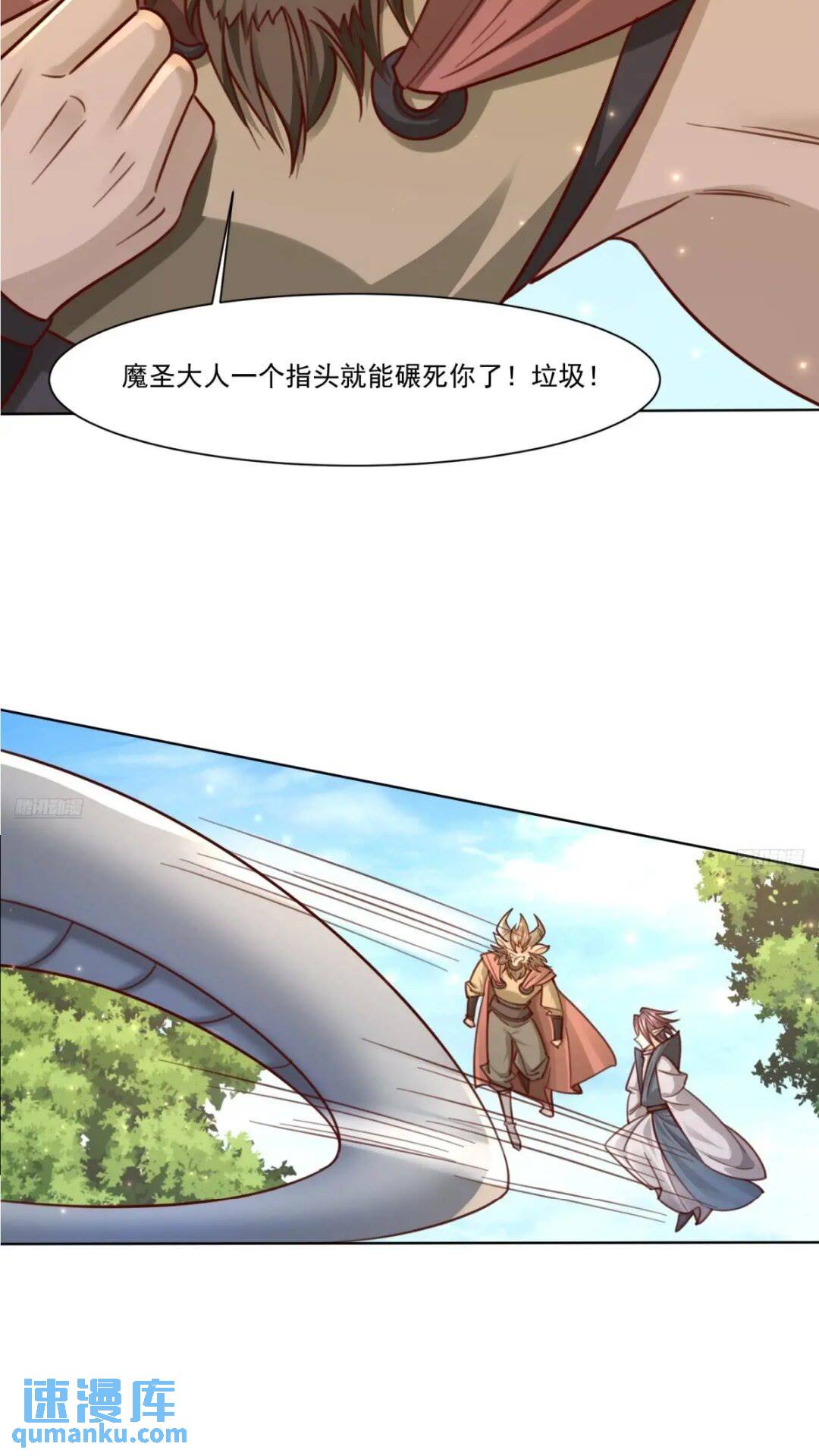 124 真正的地狱-第125话