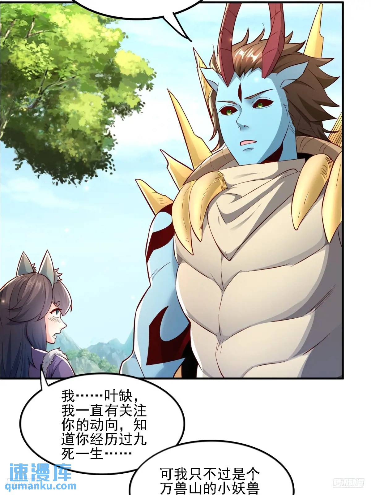 126 白泽州！-第127话