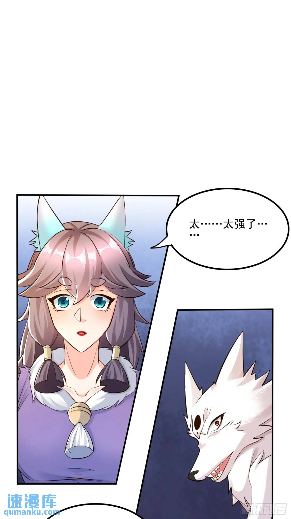 126 白泽州！-第127话