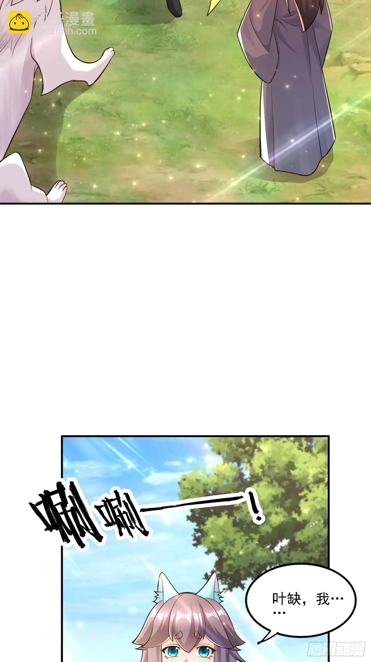 126 白泽州！-第127话