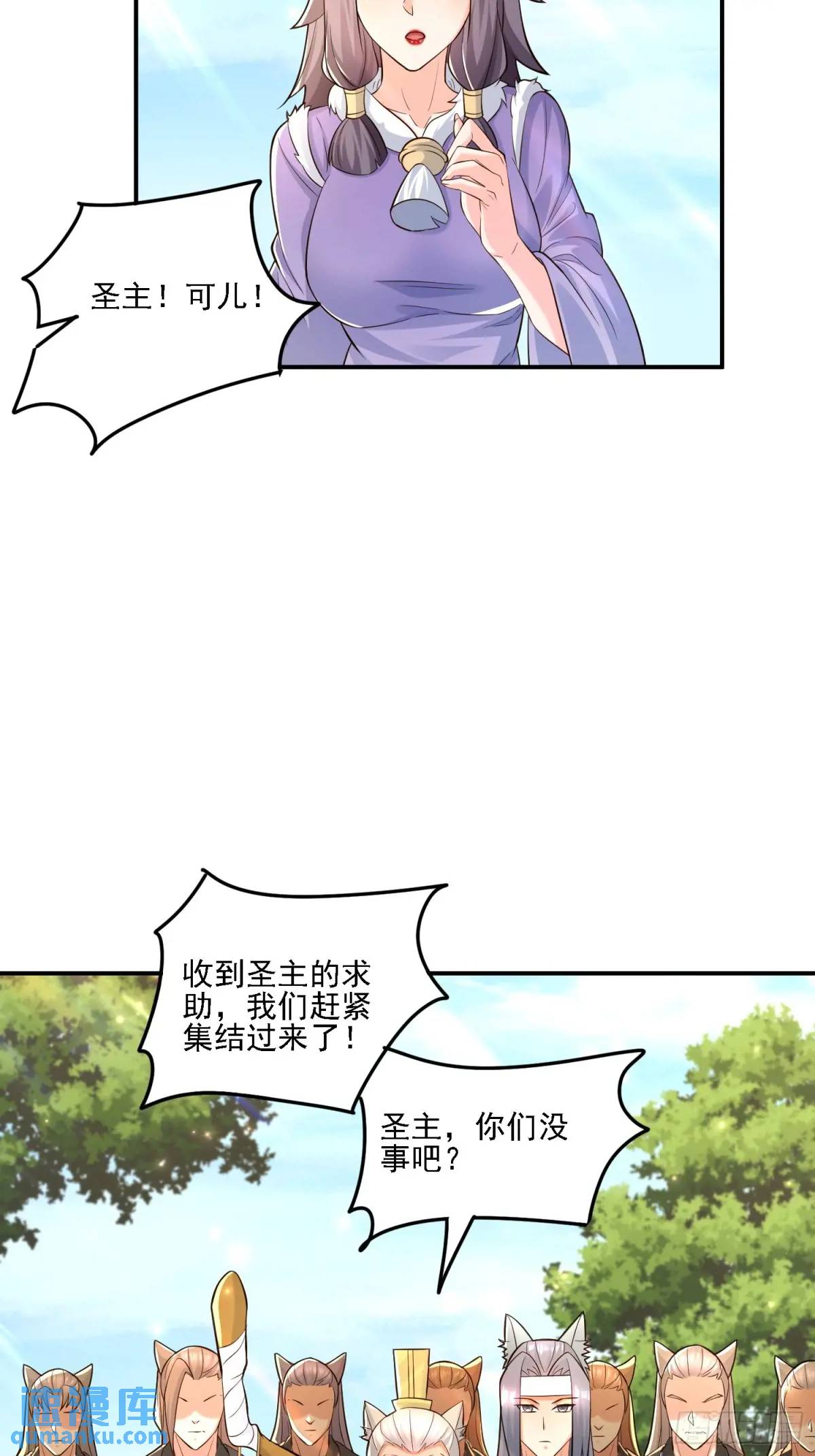 126 白泽州！-第127话