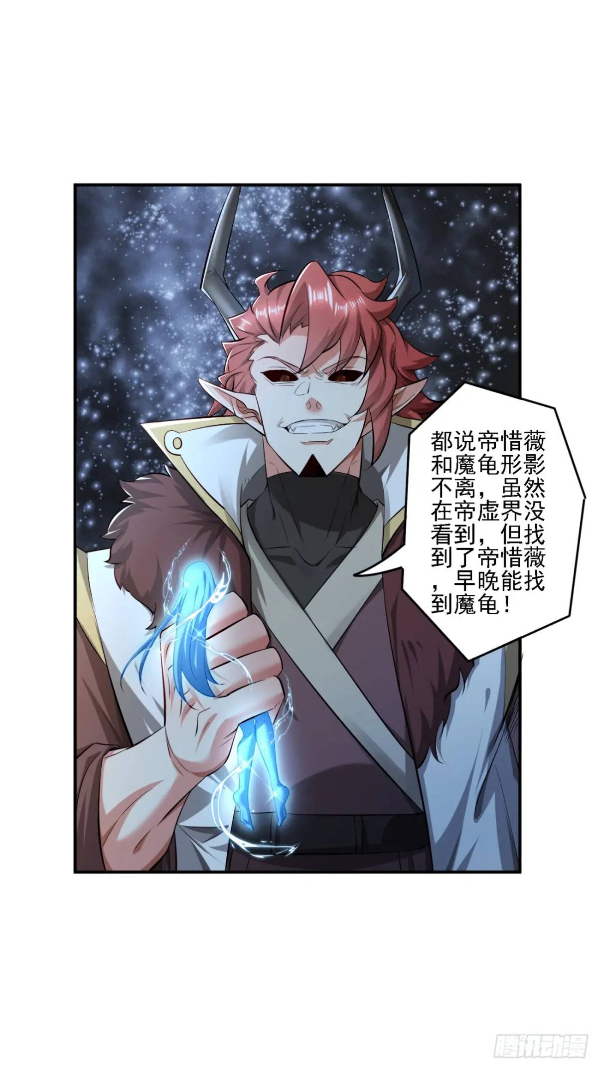 126 白泽州！-第127话