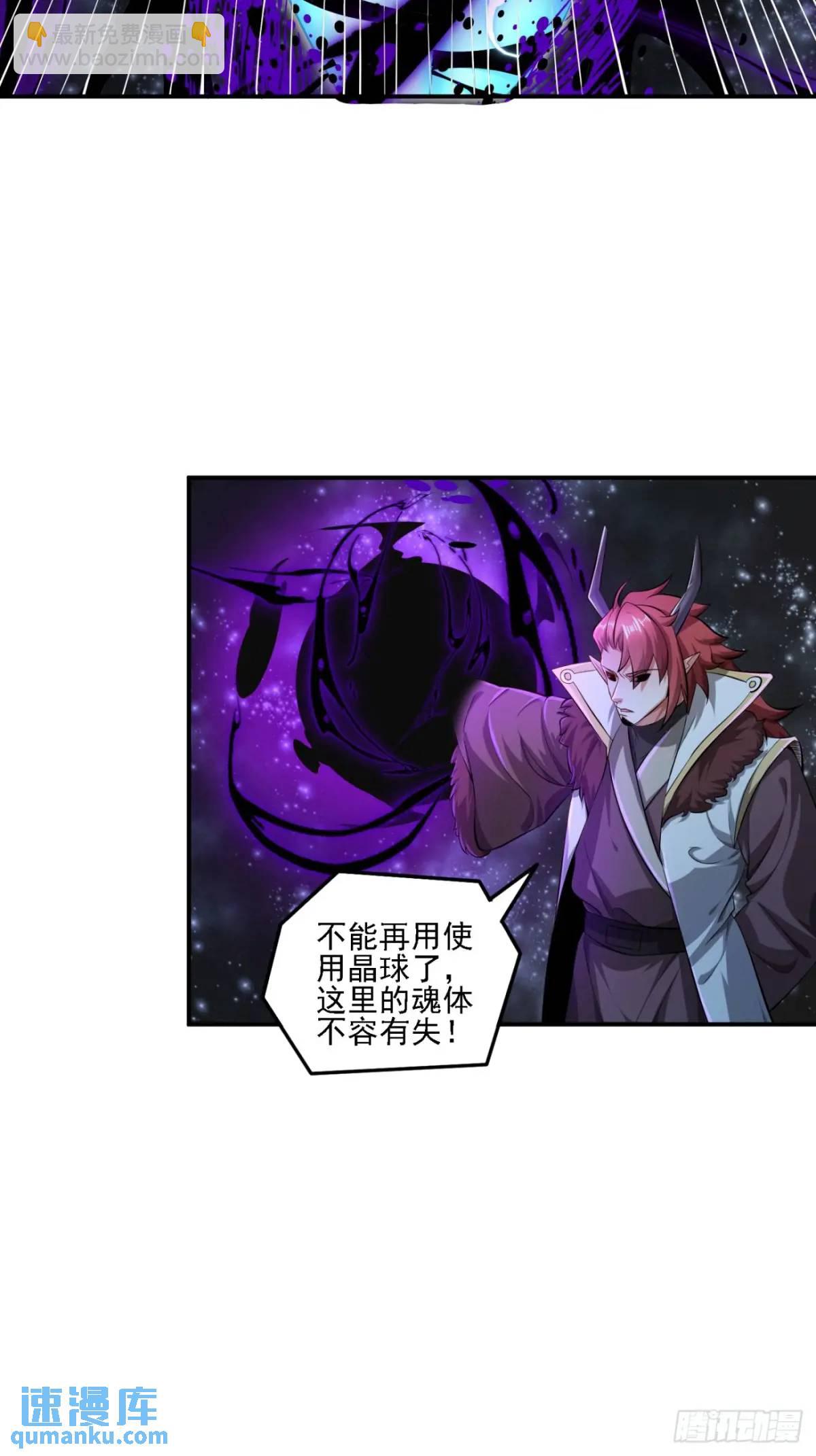 126 白泽州！-第127话