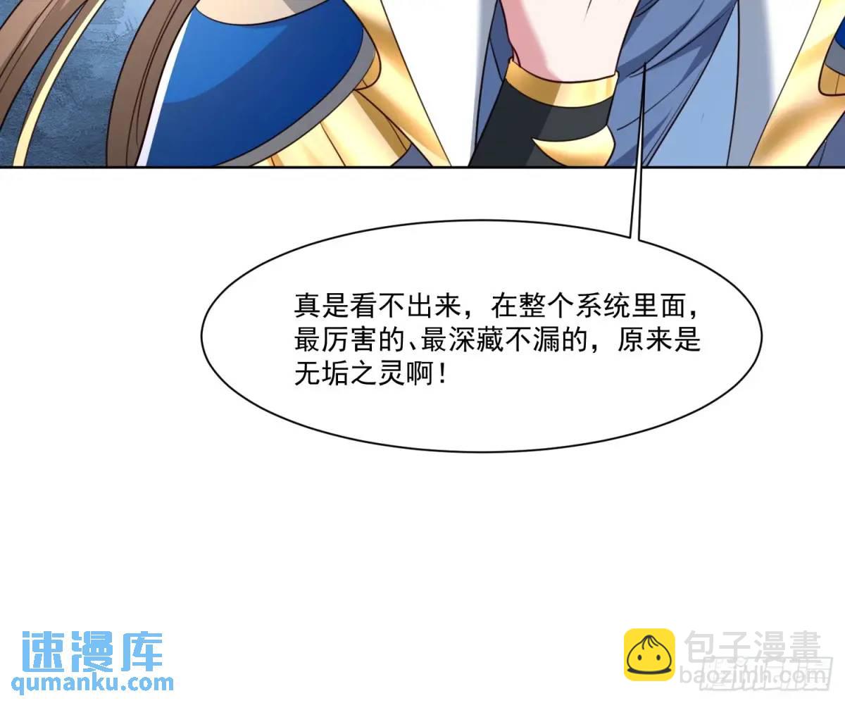 128 新发现(1/2)-第129话