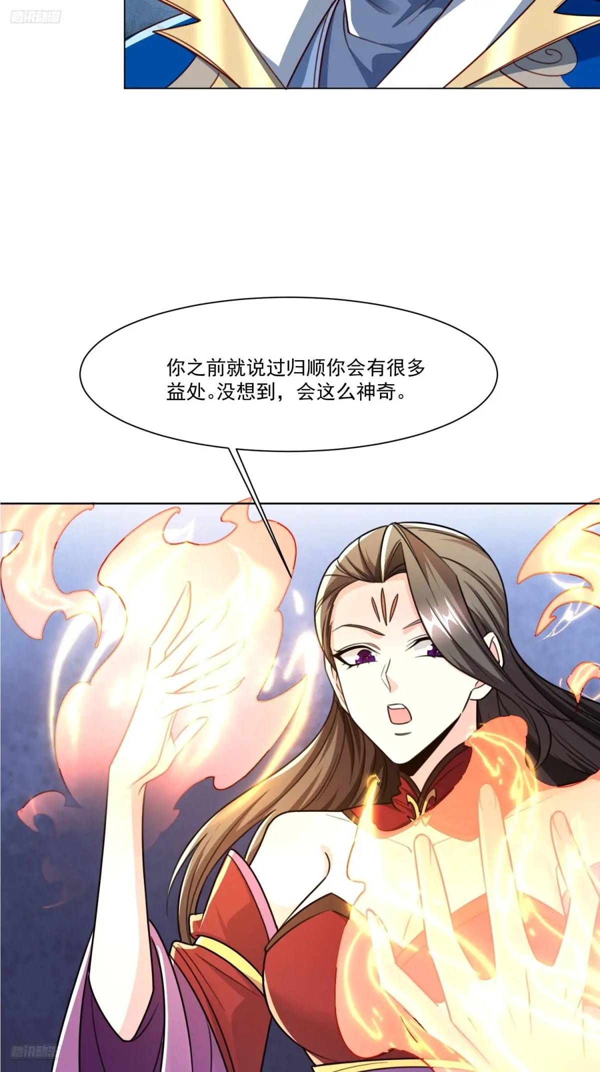 128 新发现(1/2)-第129话