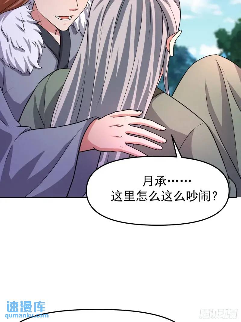 130 死到临头-第131话