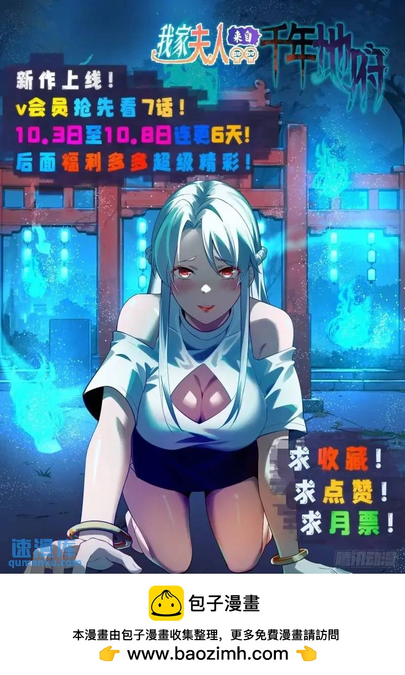 130 死到临头-第131话