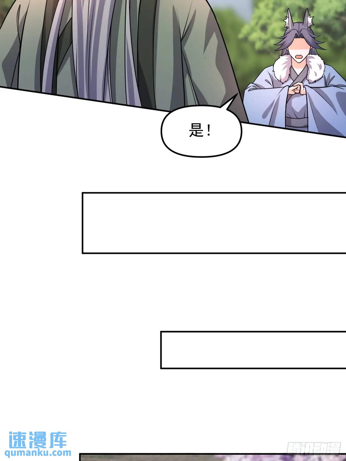 132 不信找不到！-第133话