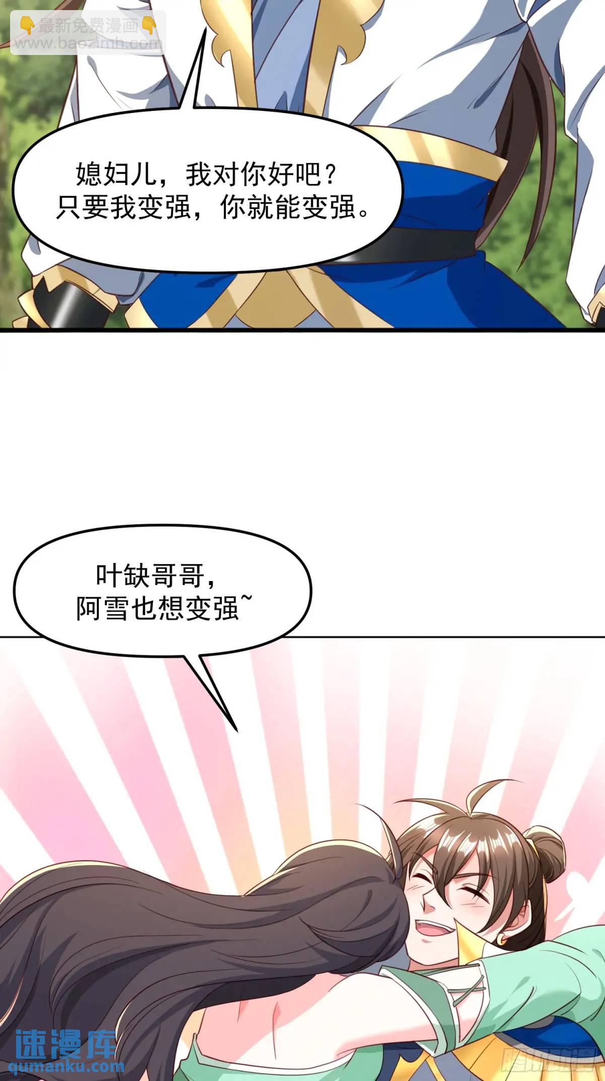 132 不信找不到！-第133话