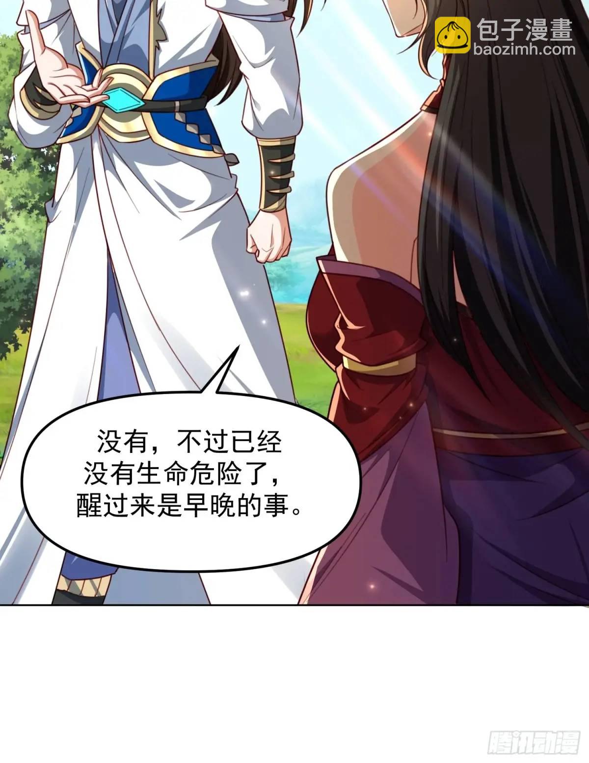 132 不信找不到！-第133话