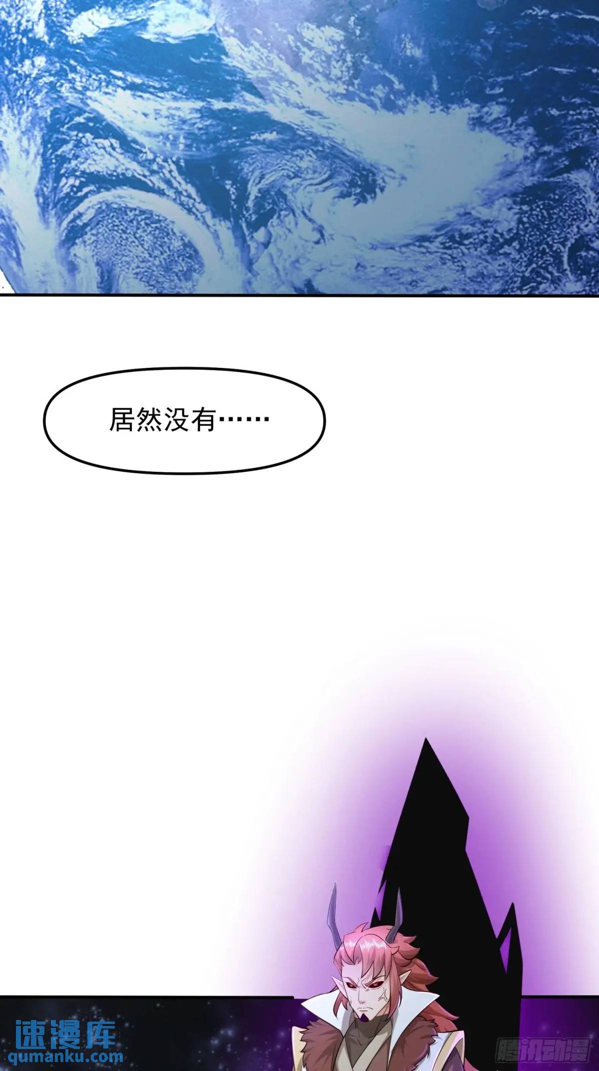 132 不信找不到！-第133话
