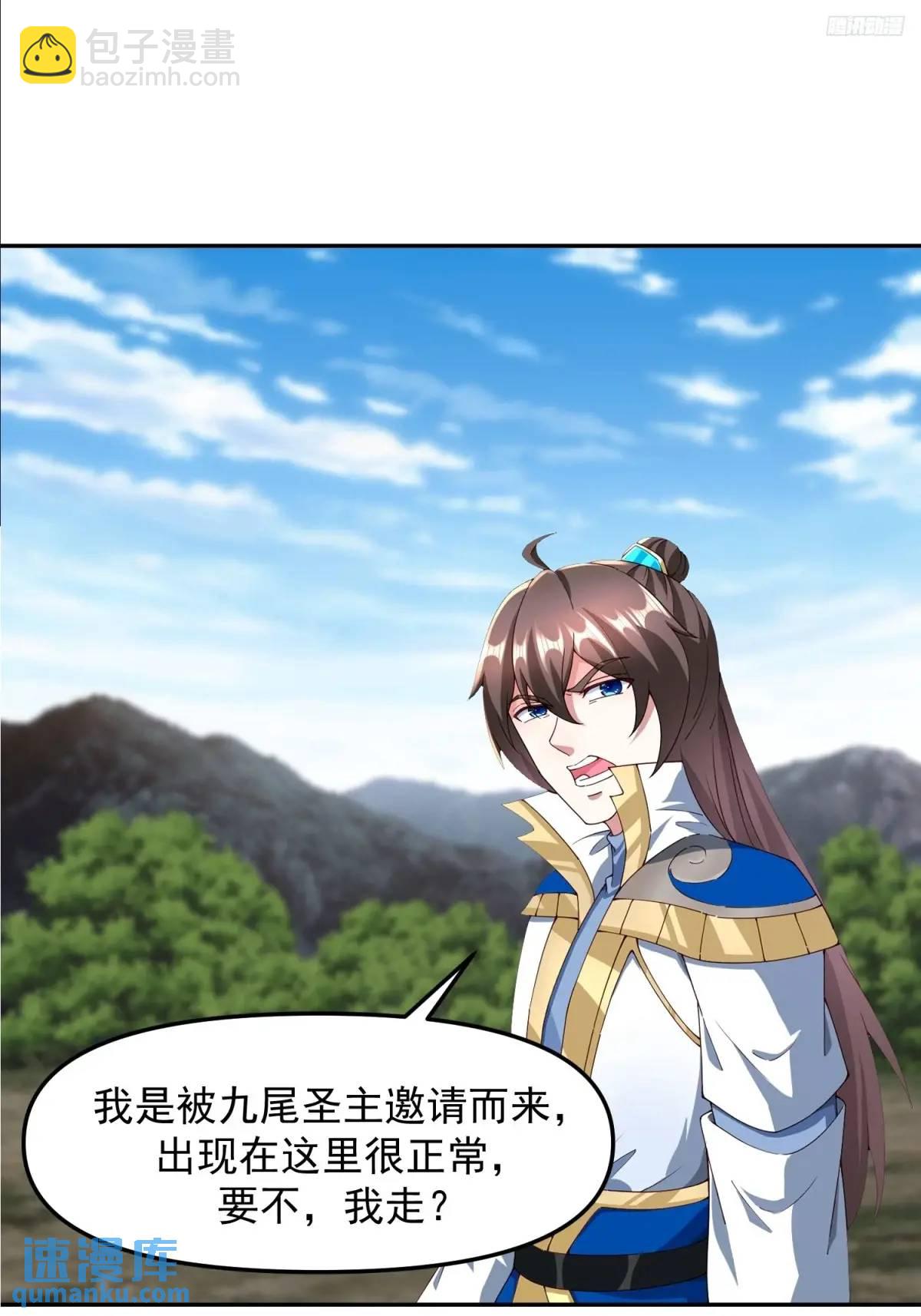 132 不信找不到！-第133话