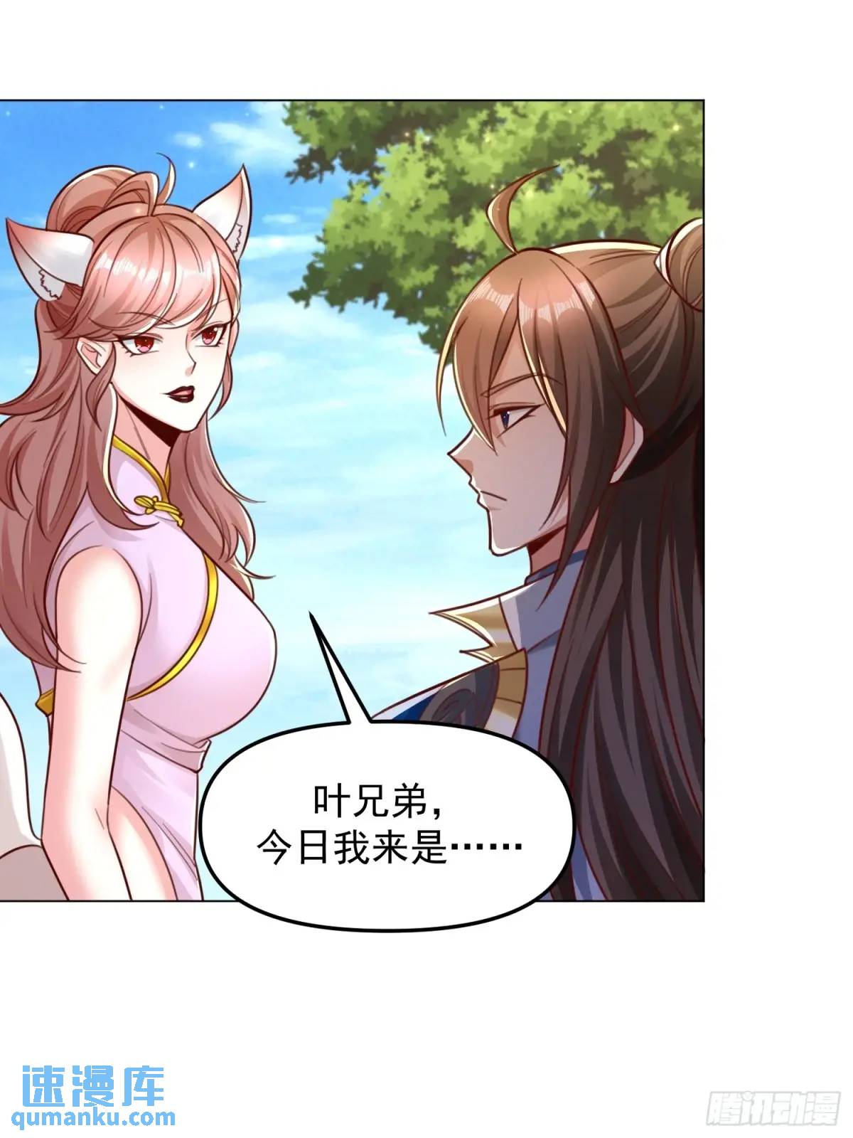 135 134 夫君？！-第135话