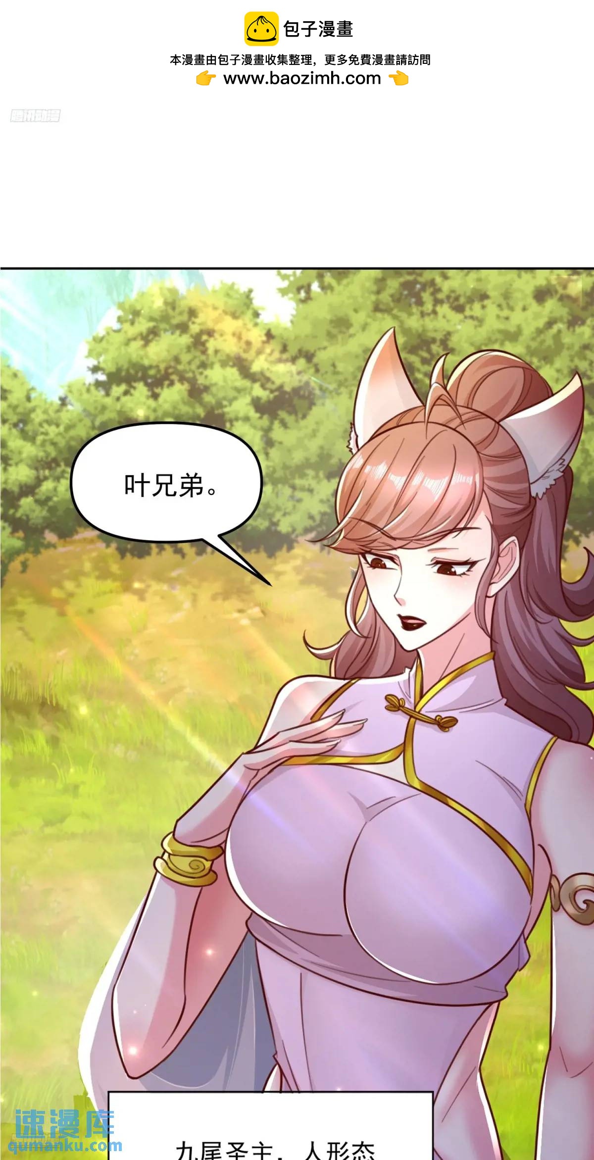 135 134 夫君？！-第135话