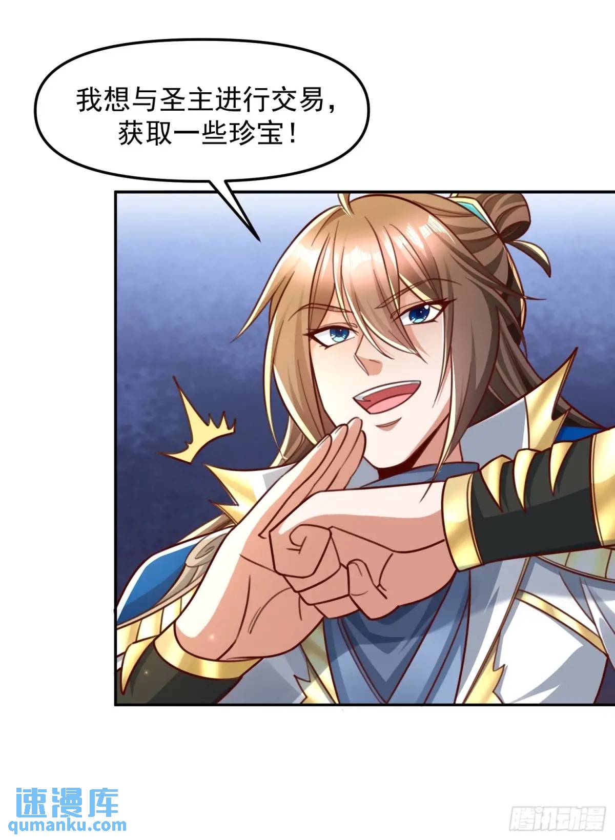 135 134 夫君？！-第135话
