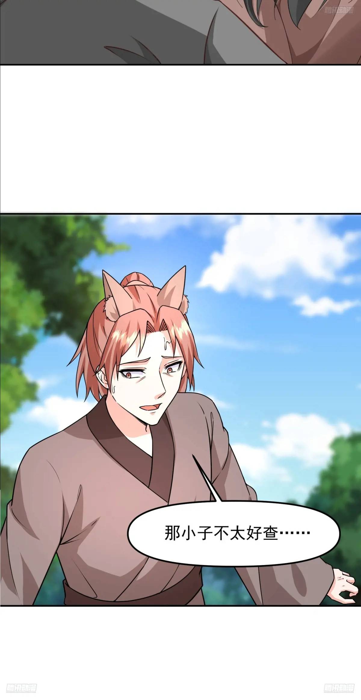 135 134 夫君？！-第135话