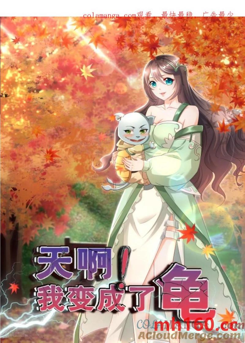 137 136 一个都别想走！-第137话
