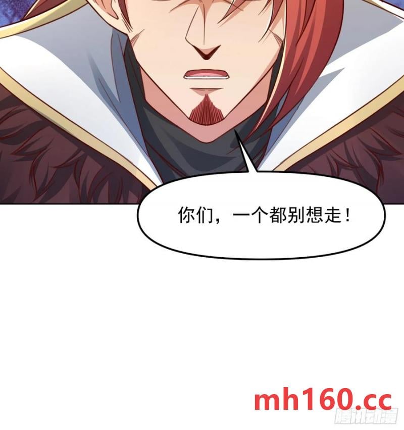 137 136 一个都别想走！-第137话