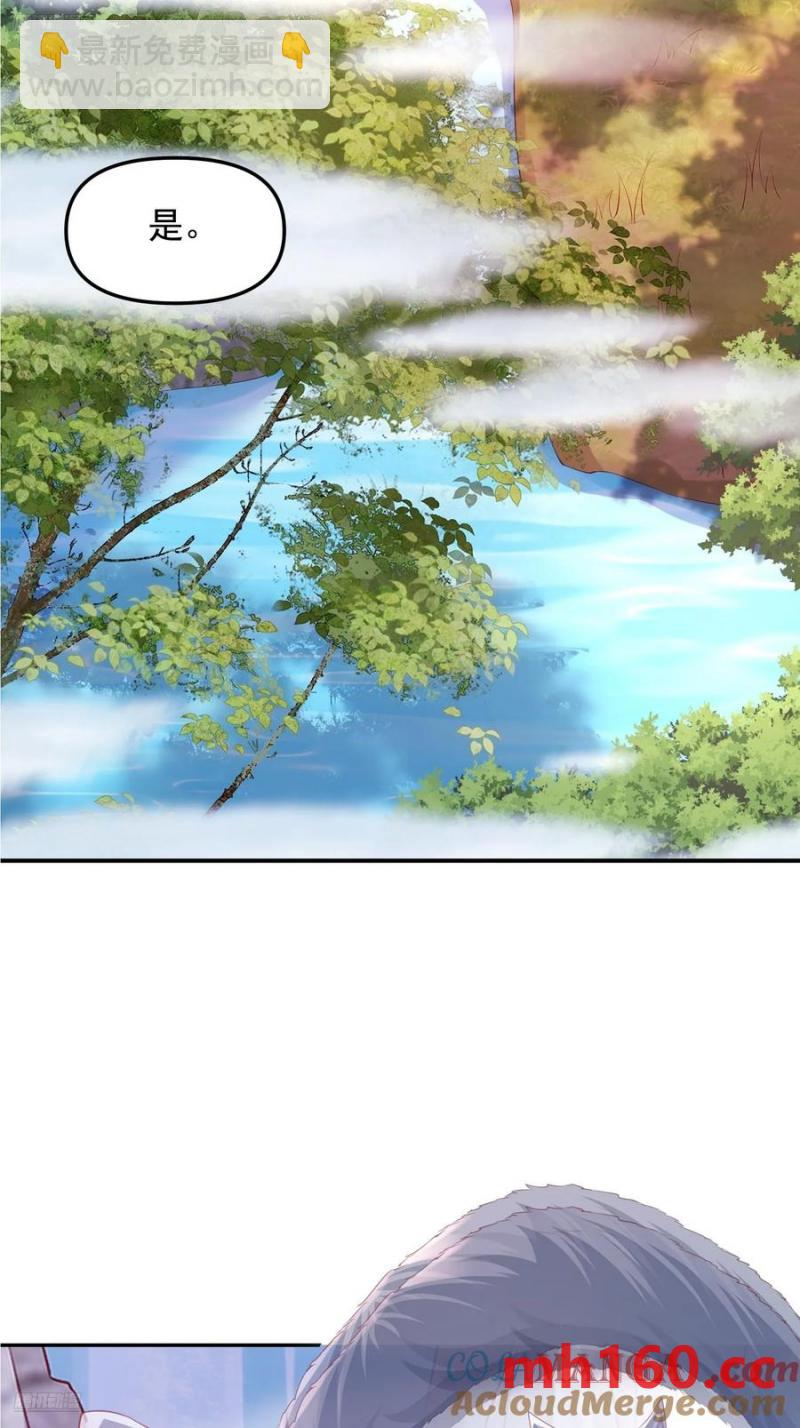 137 136 一个都别想走！-第137话