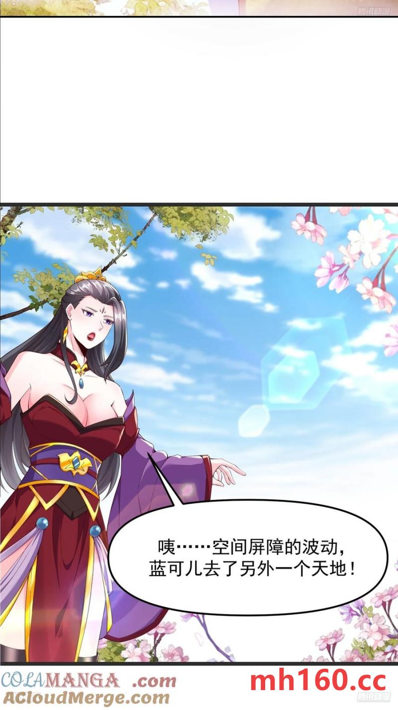 137 136 一个都别想走！-第137话