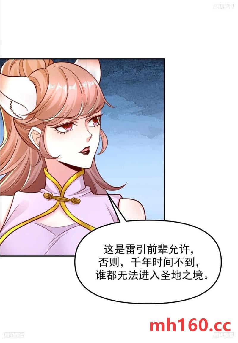 137 136 一个都别想走！-第137话