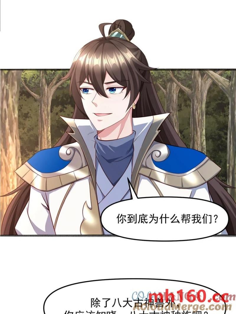 137 136 一个都别想走！-第137话