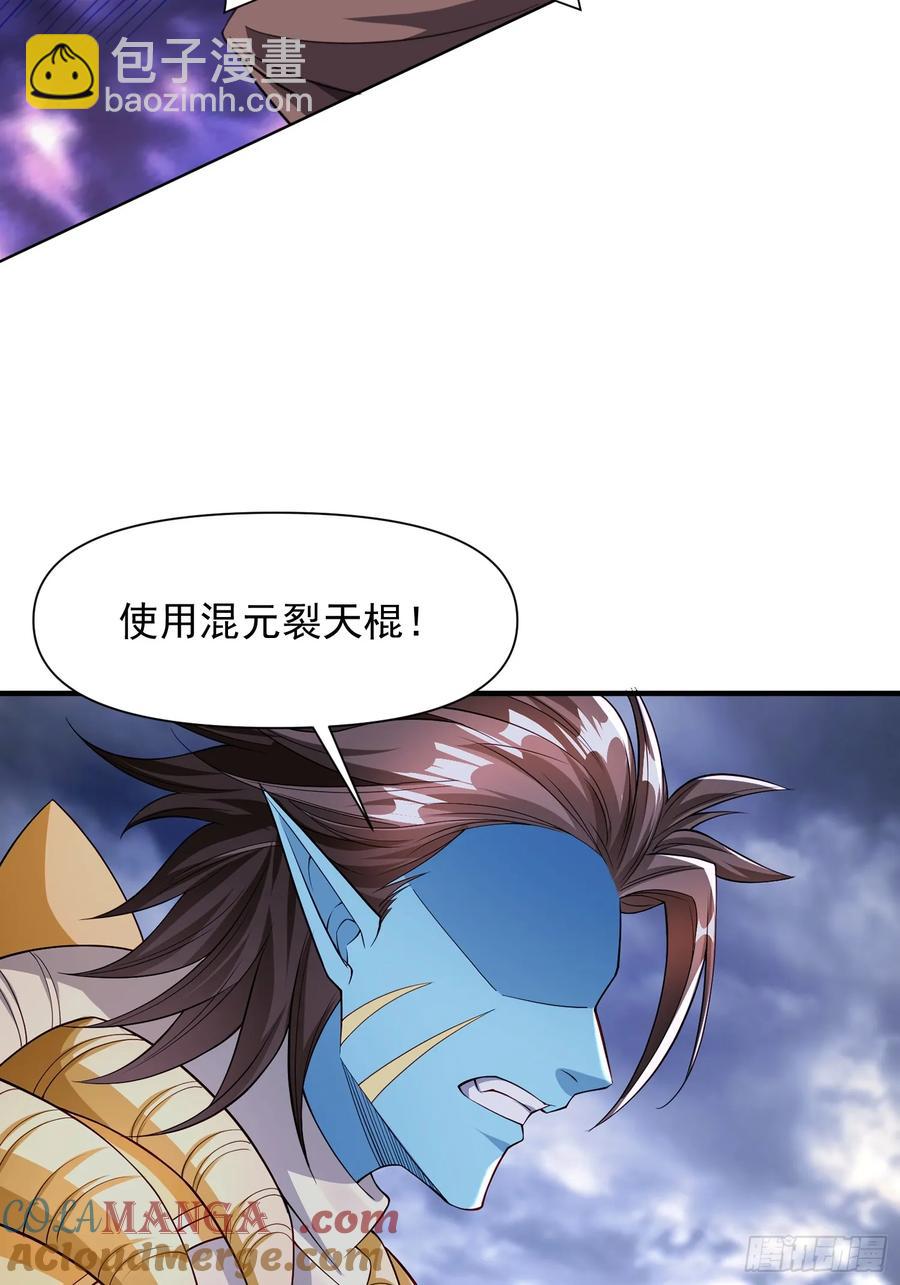 139 138 魔圣的分身-第139话