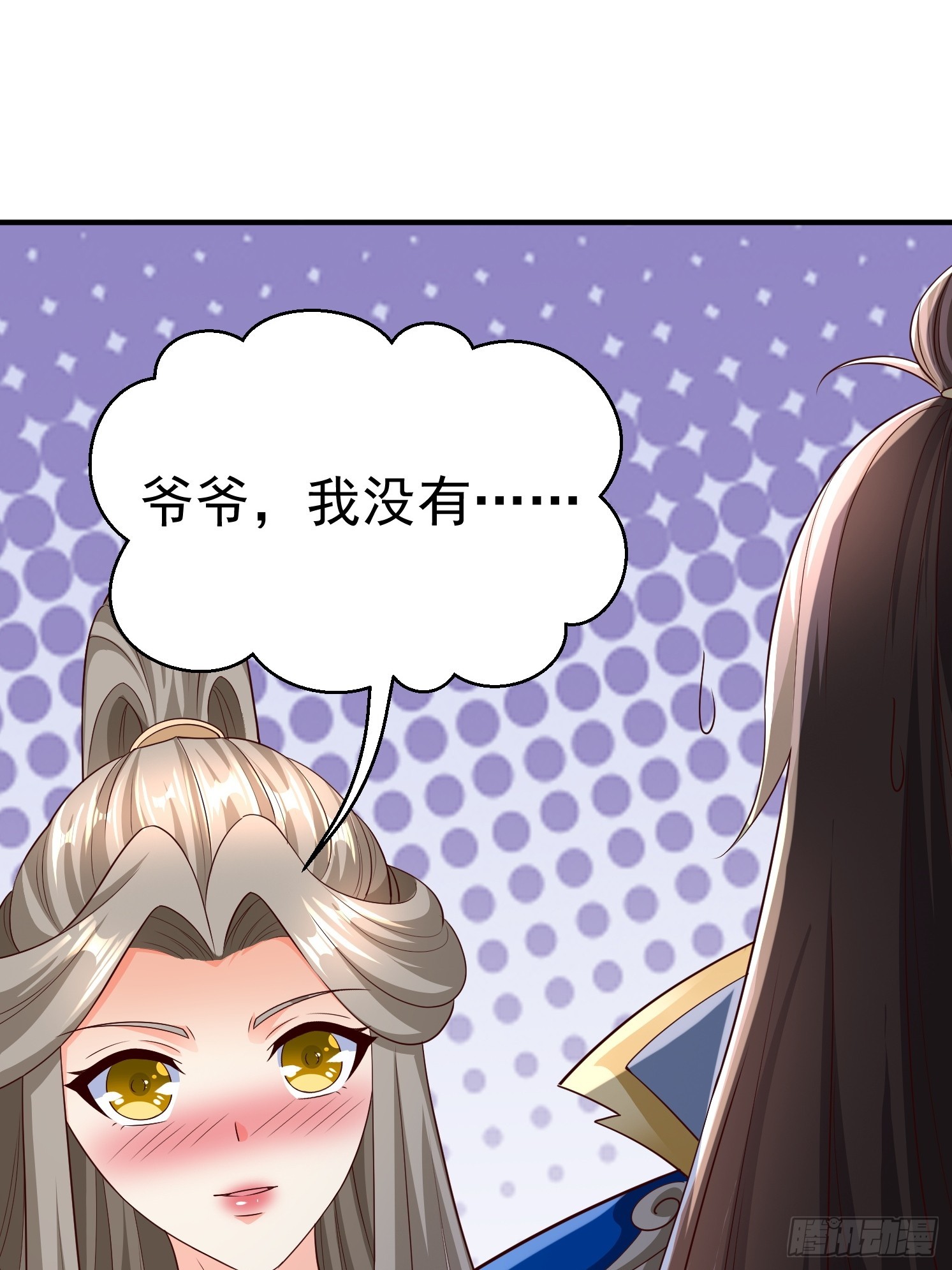 14.叶子青(1/2)-第15话