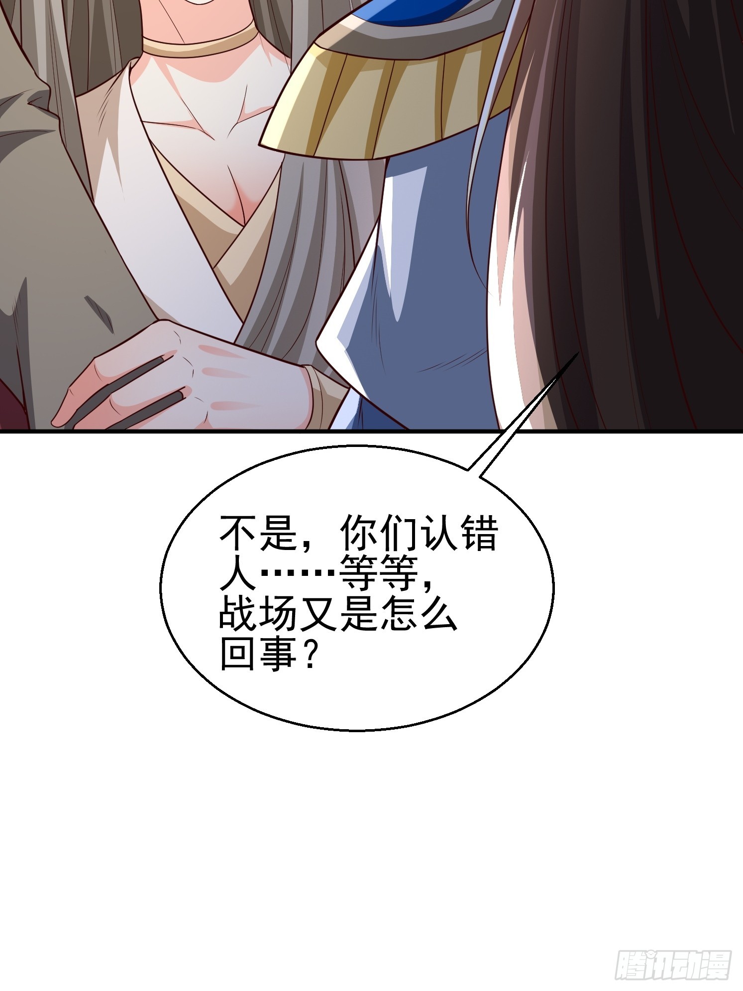 14.叶子青(1/2)-第15话