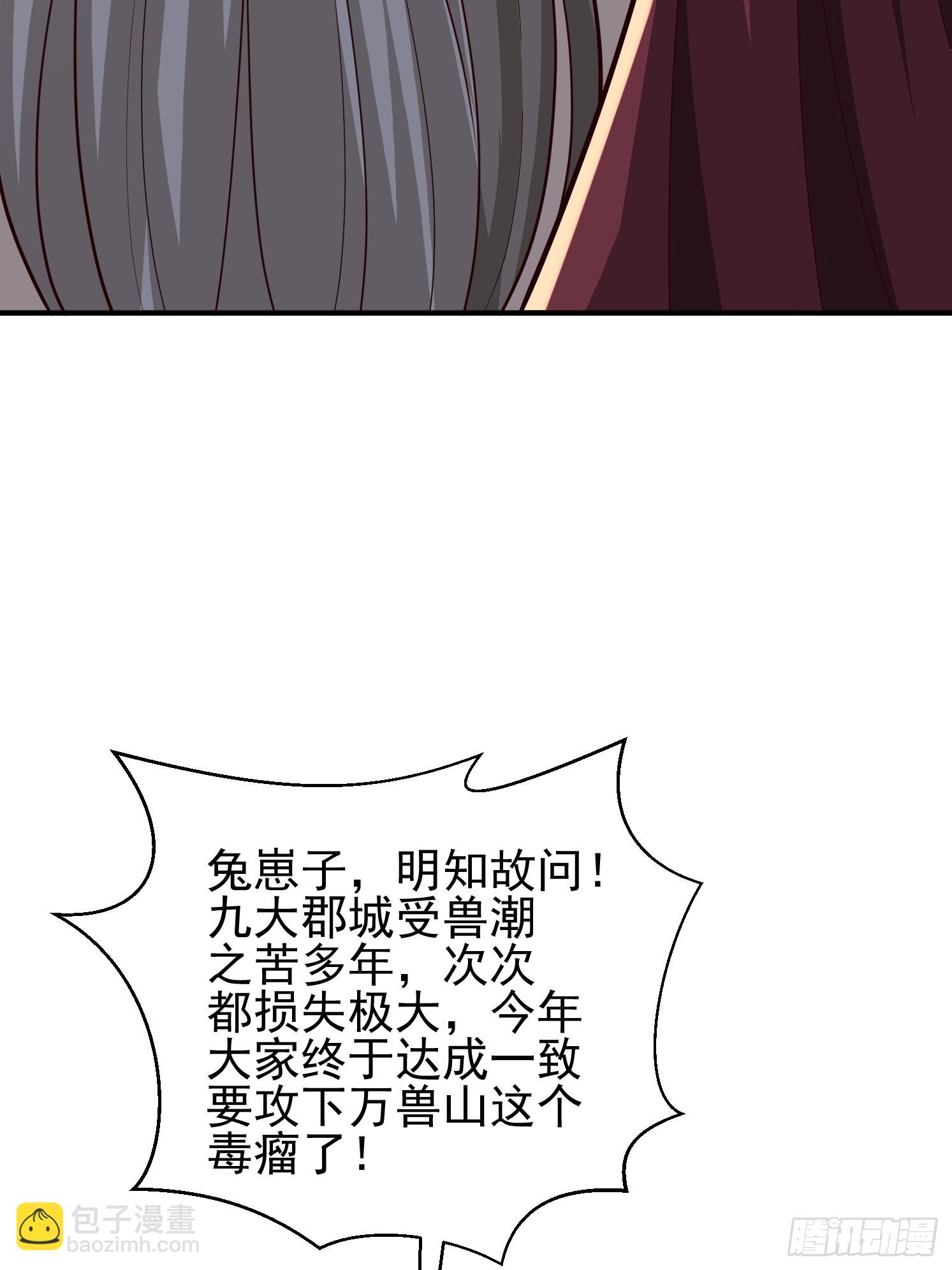 14.叶子青(1/2)-第15话