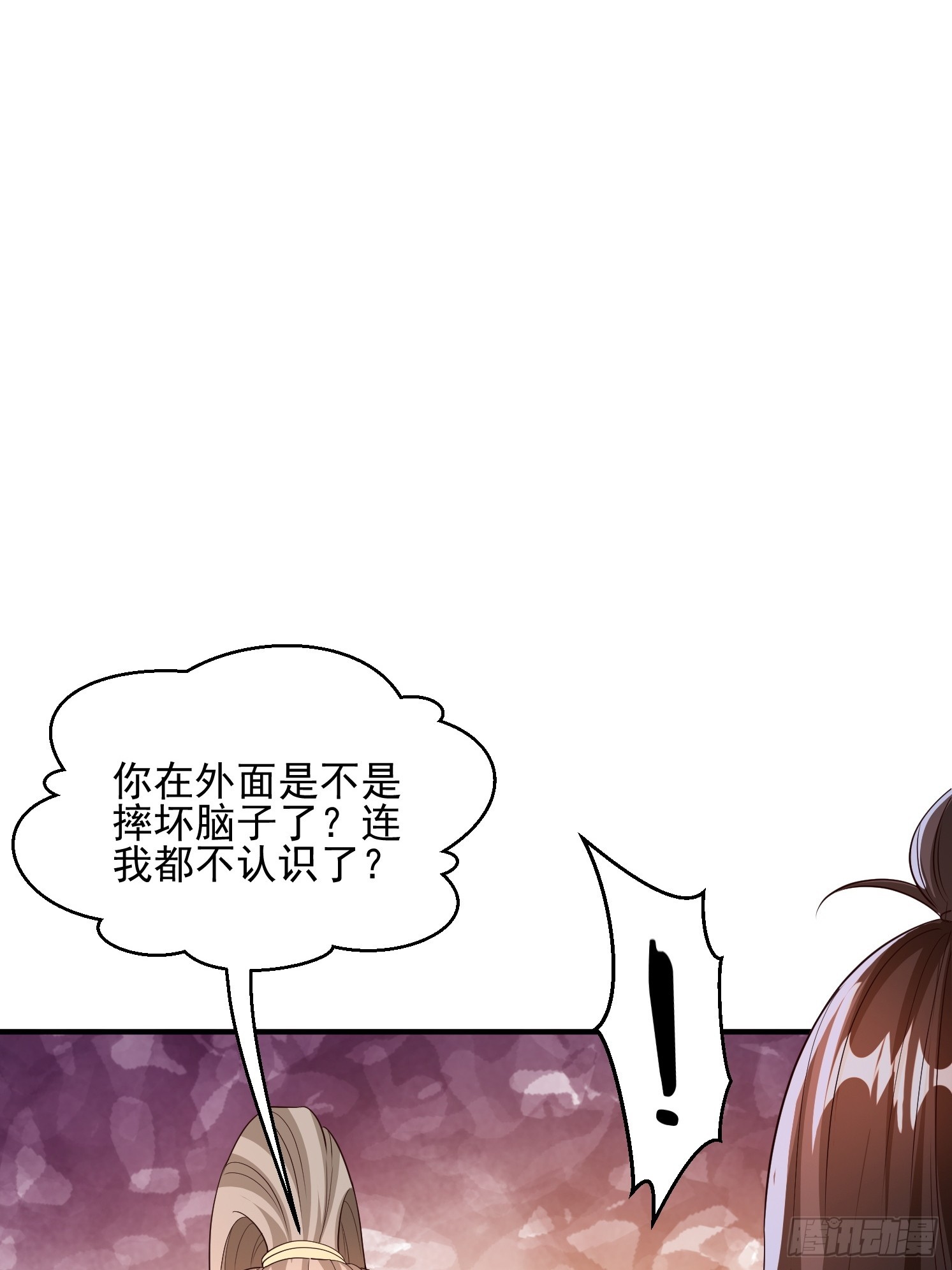 14.叶子青(1/2)-第15话