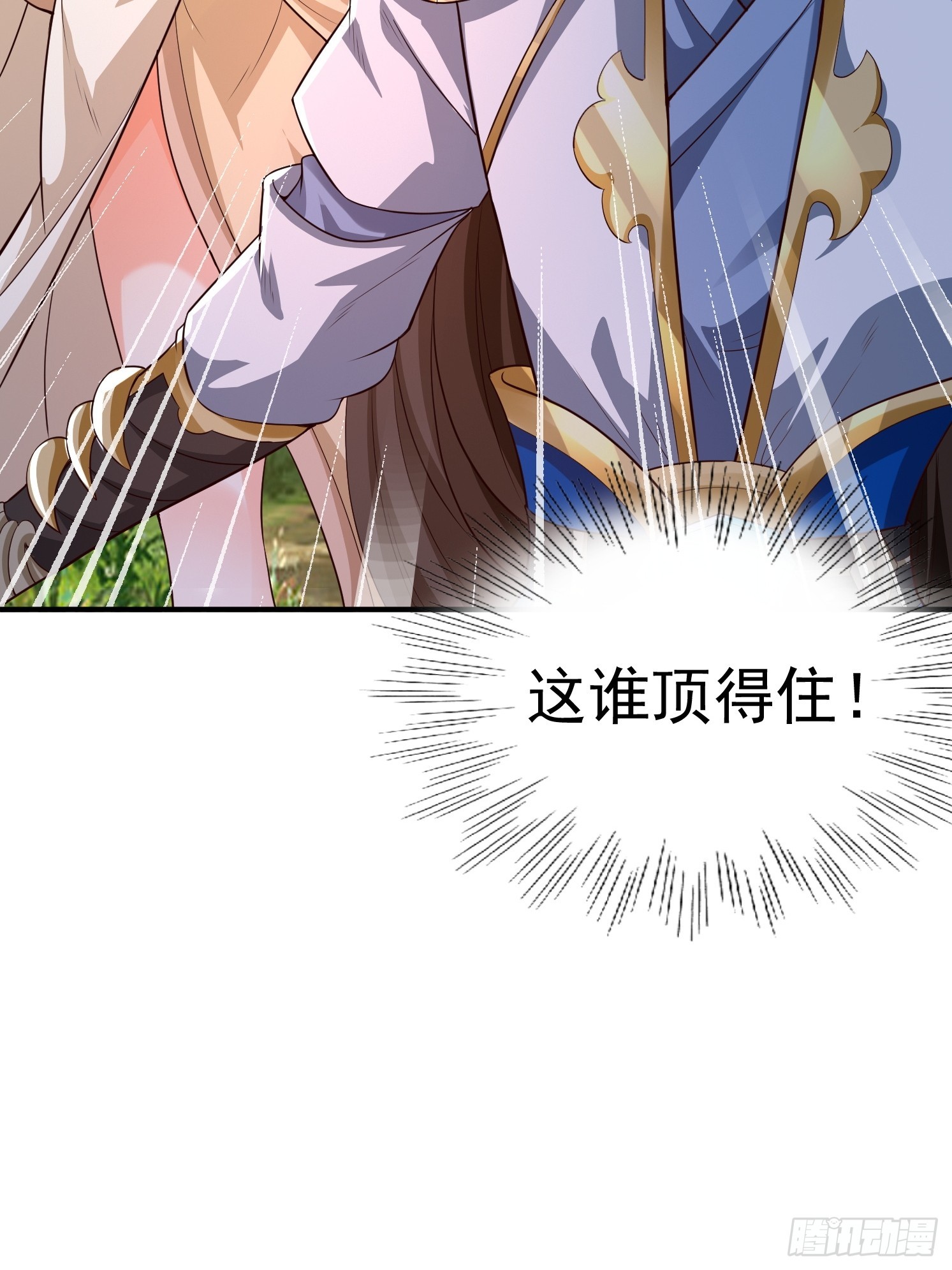 14.叶子青(1/2)-第15话