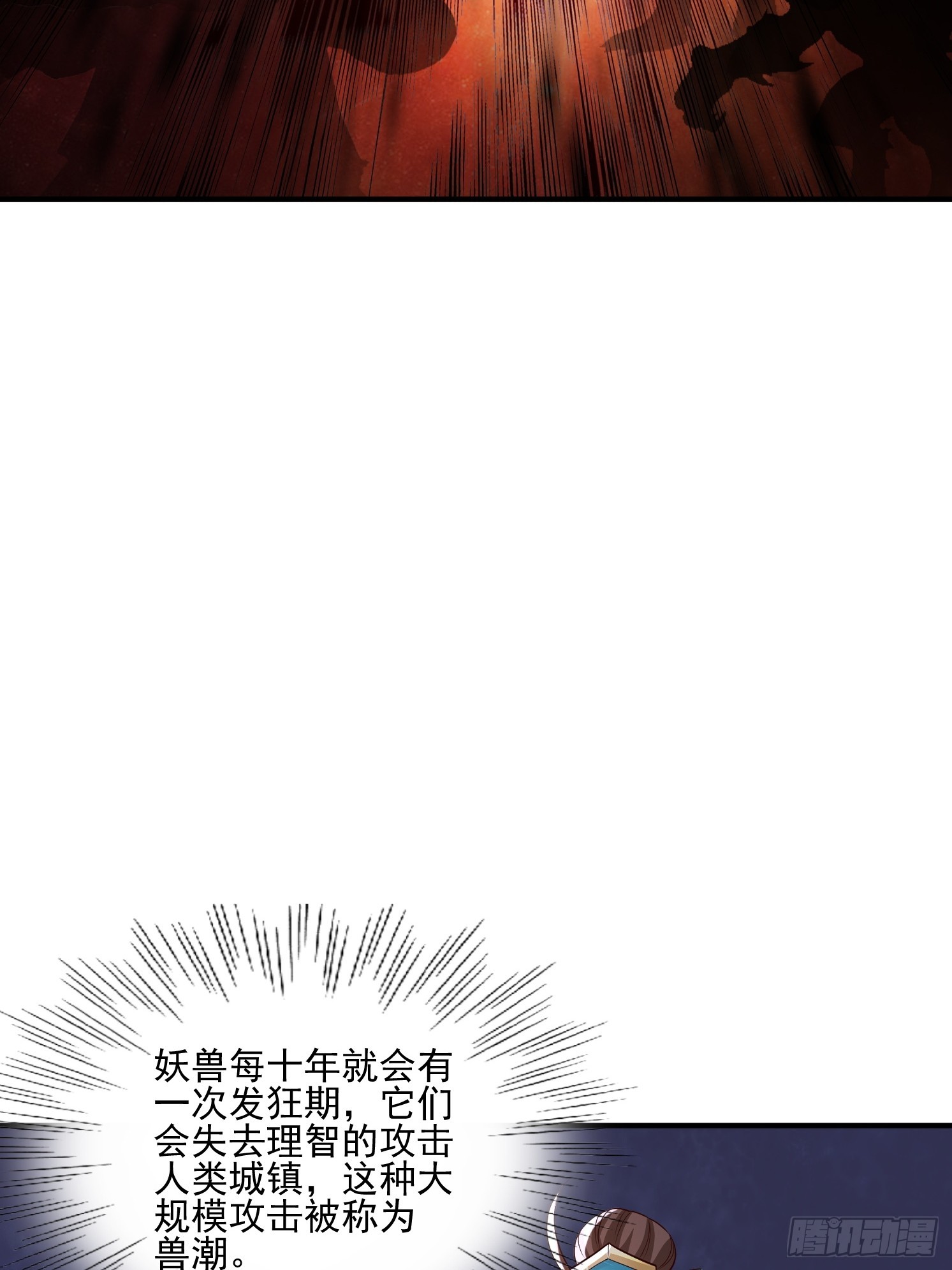 14.叶子青(1/2)-第15话