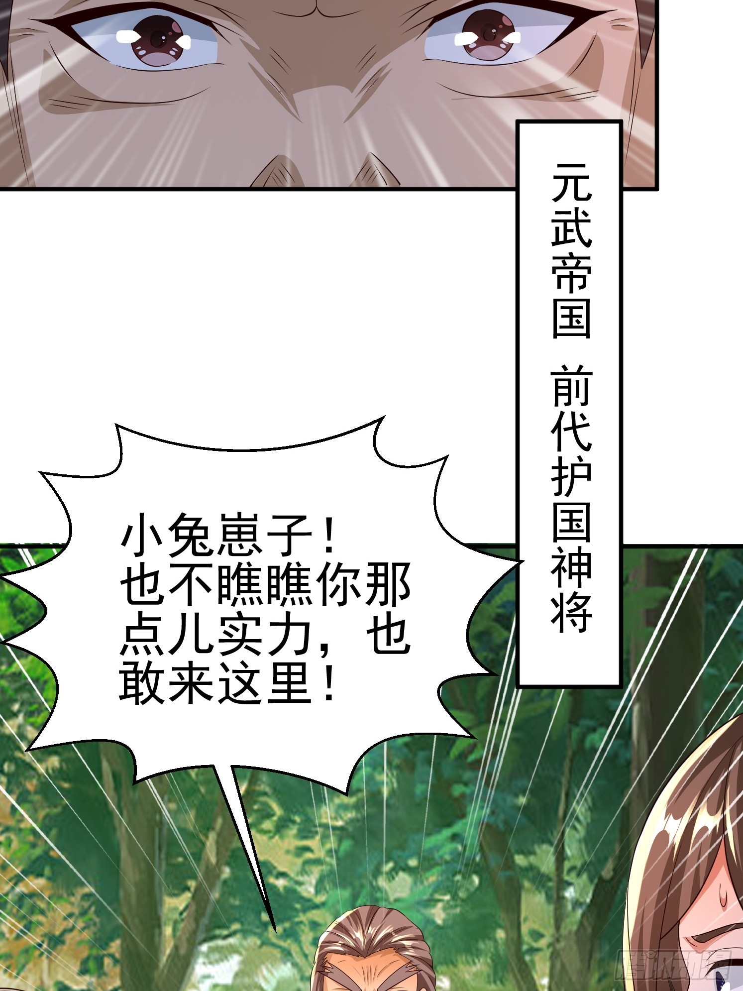 14.叶子青(1/2)-第15话