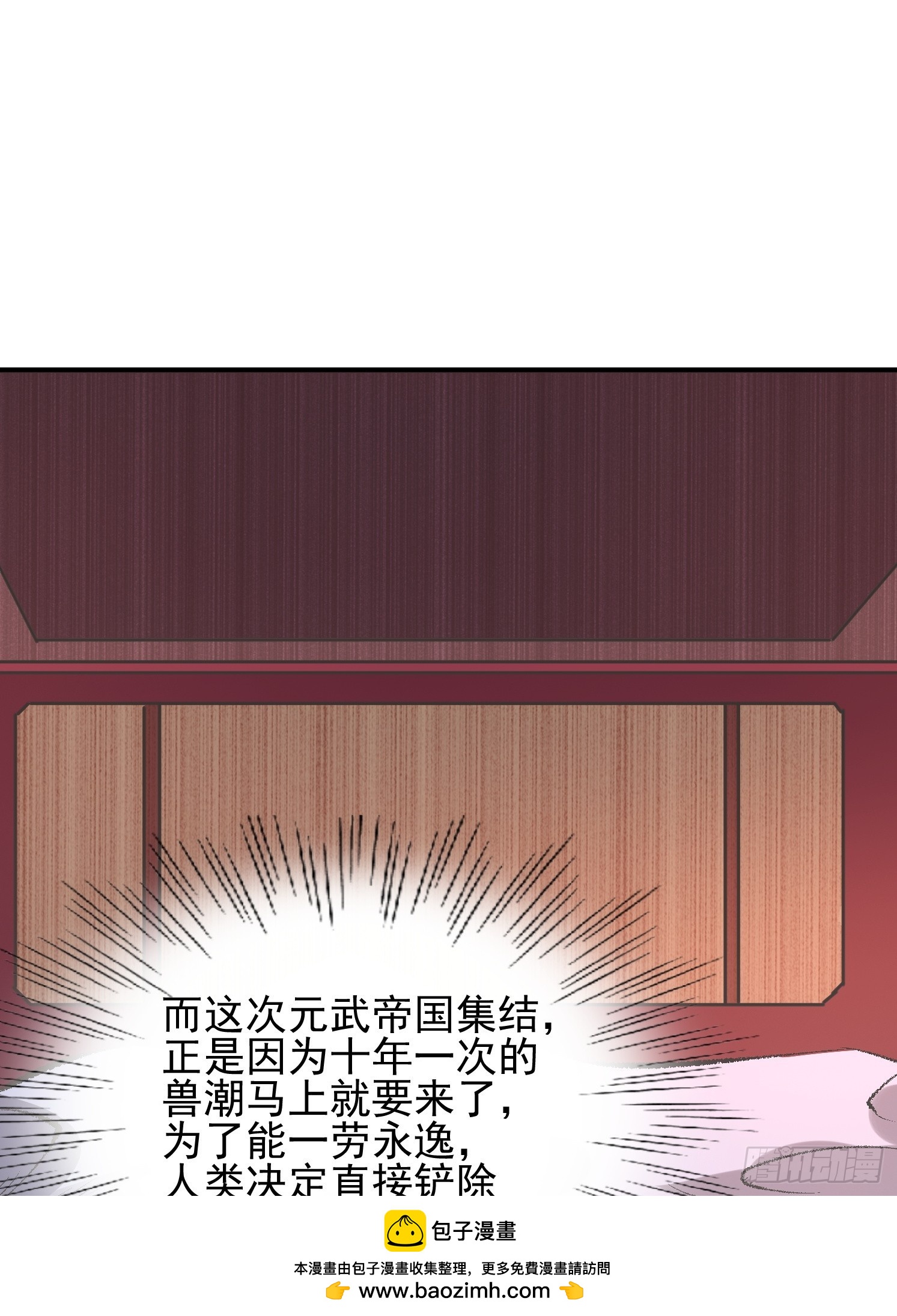 14.叶子青(1/2)-第15话