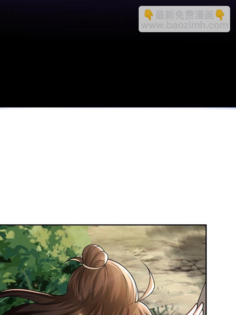 第141话 140 参见雷引天龟-第141话