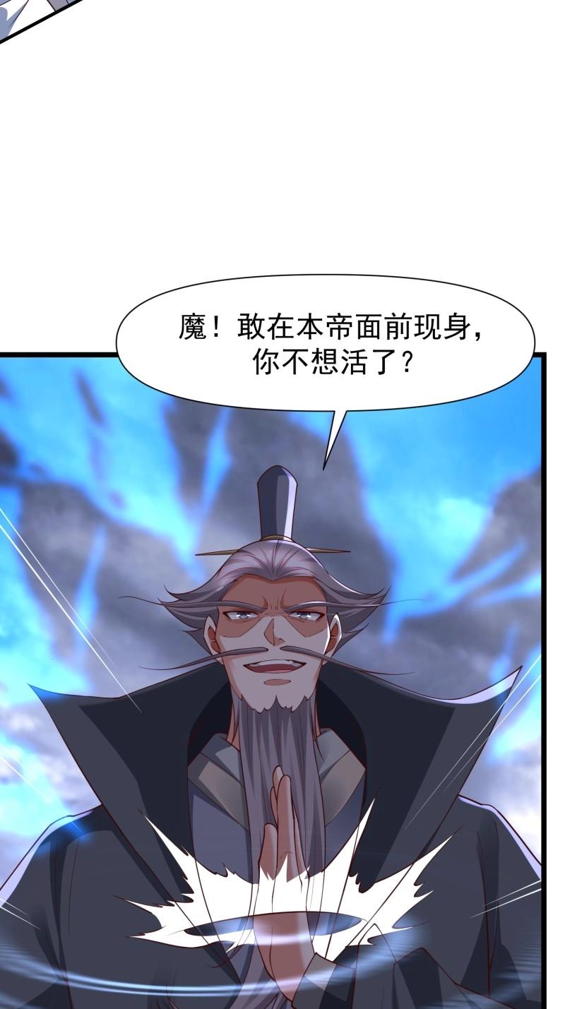第143话 142 竟然是你-第143话