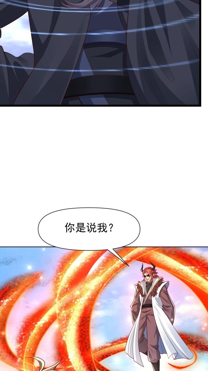 第143话 142 竟然是你-第143话