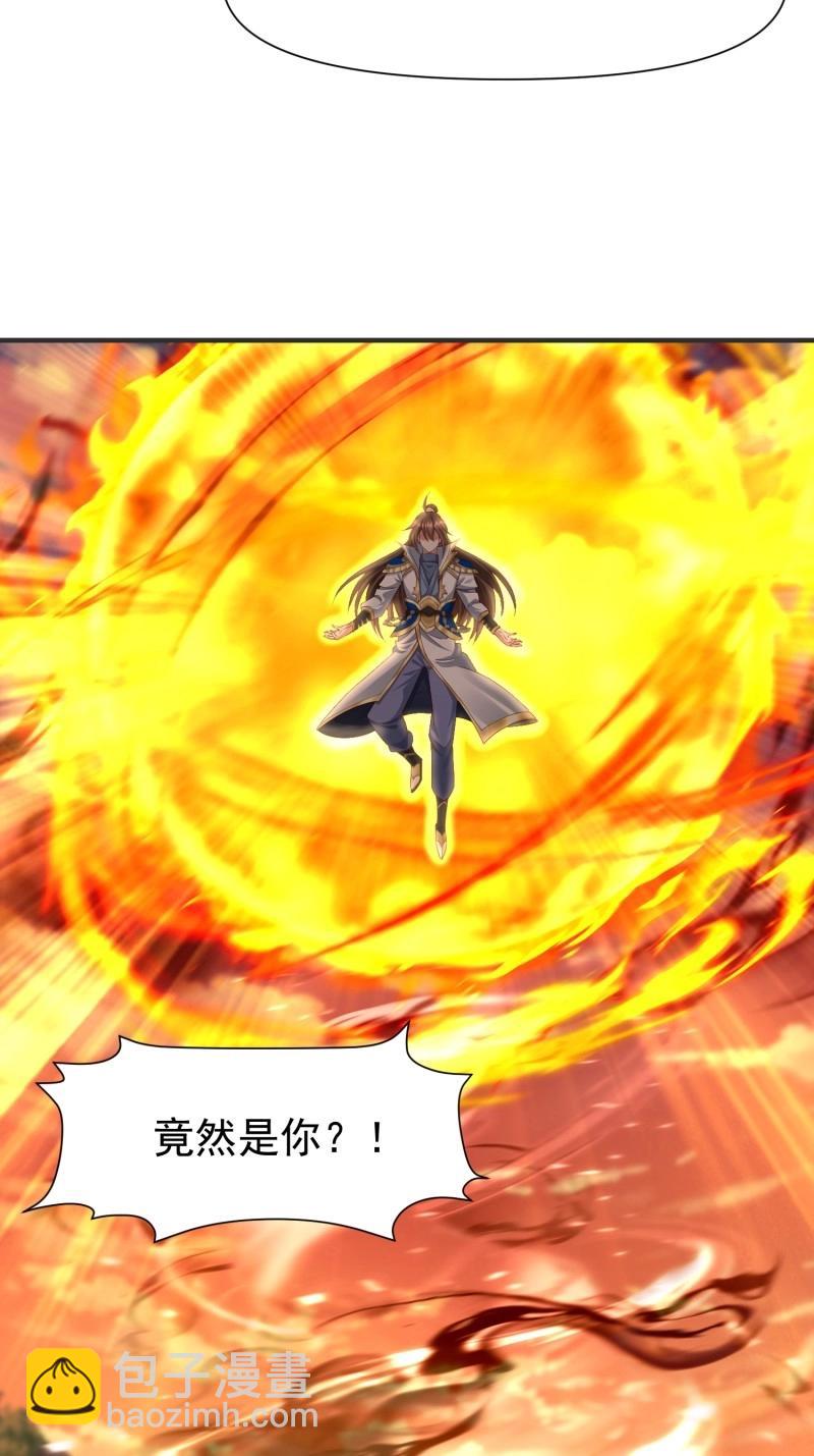 第143话 142 竟然是你-第143话