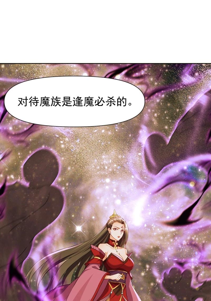 第145话 144 魔性待发-第145话