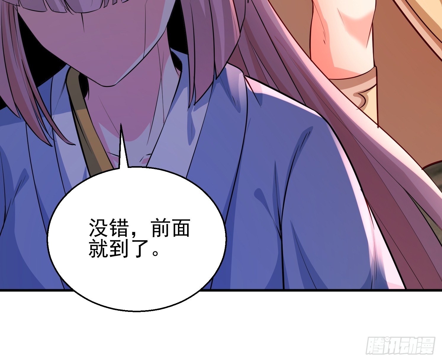 16 灵清黛遇险(1/2)-第17话