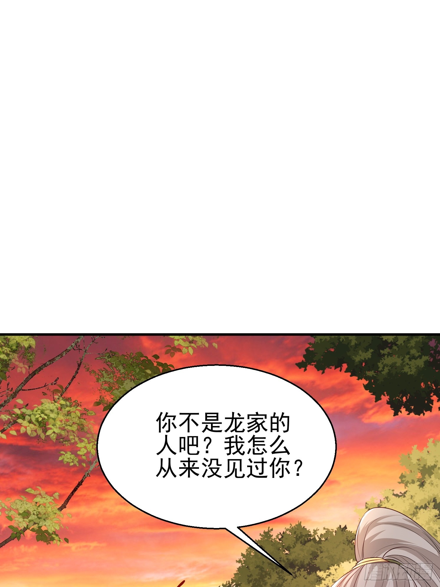 16 灵清黛遇险(1/2)-第17话