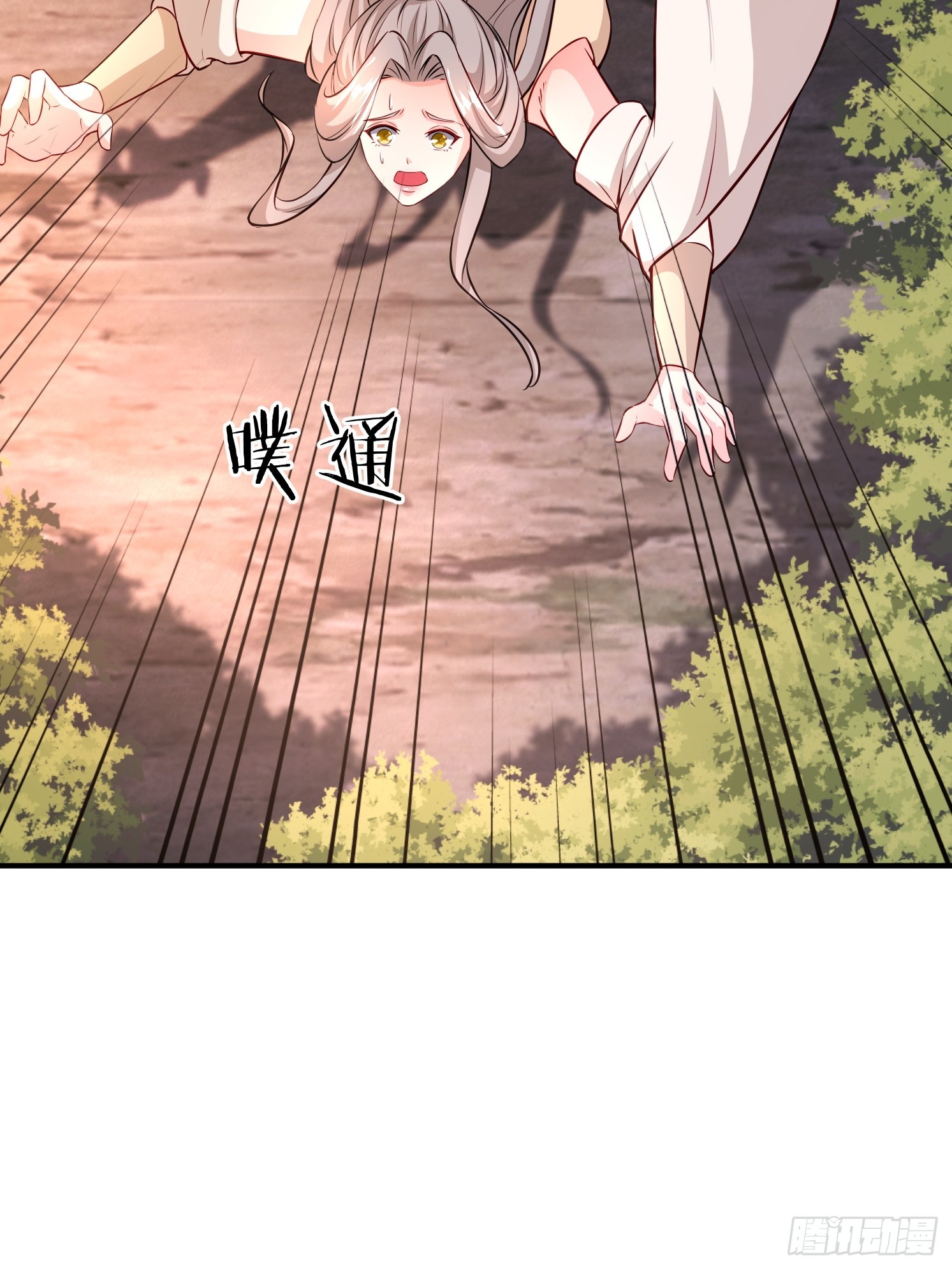 16 灵清黛遇险(1/2)-第17话