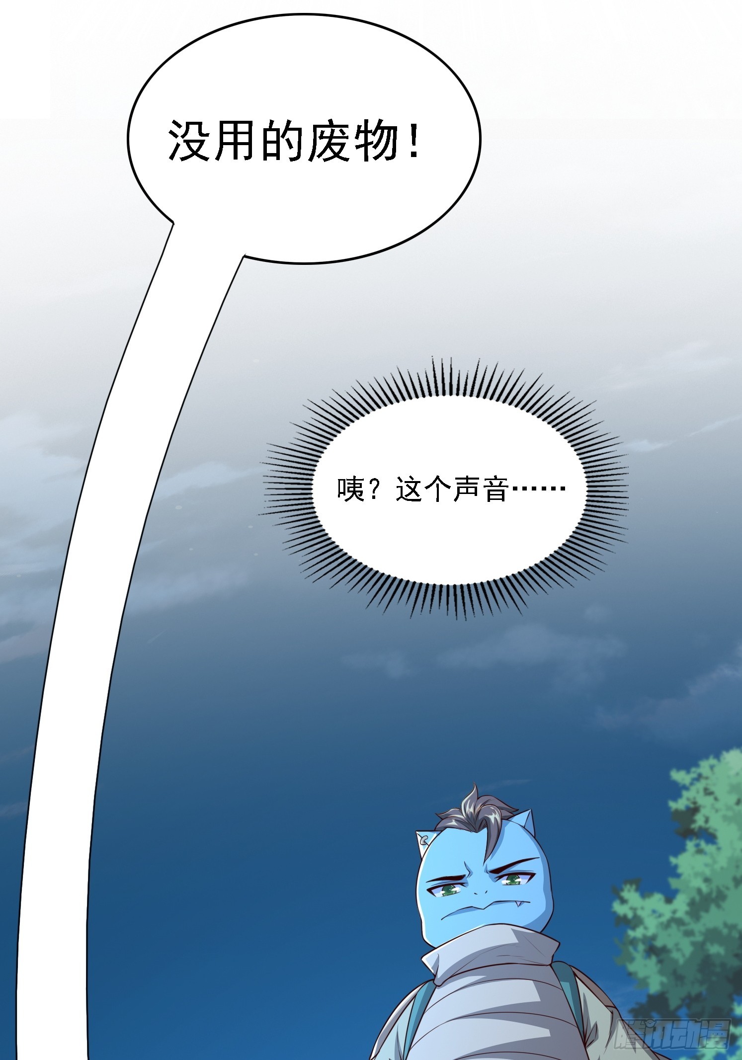 18 为雪凌洛报仇(1/2)-第19话
