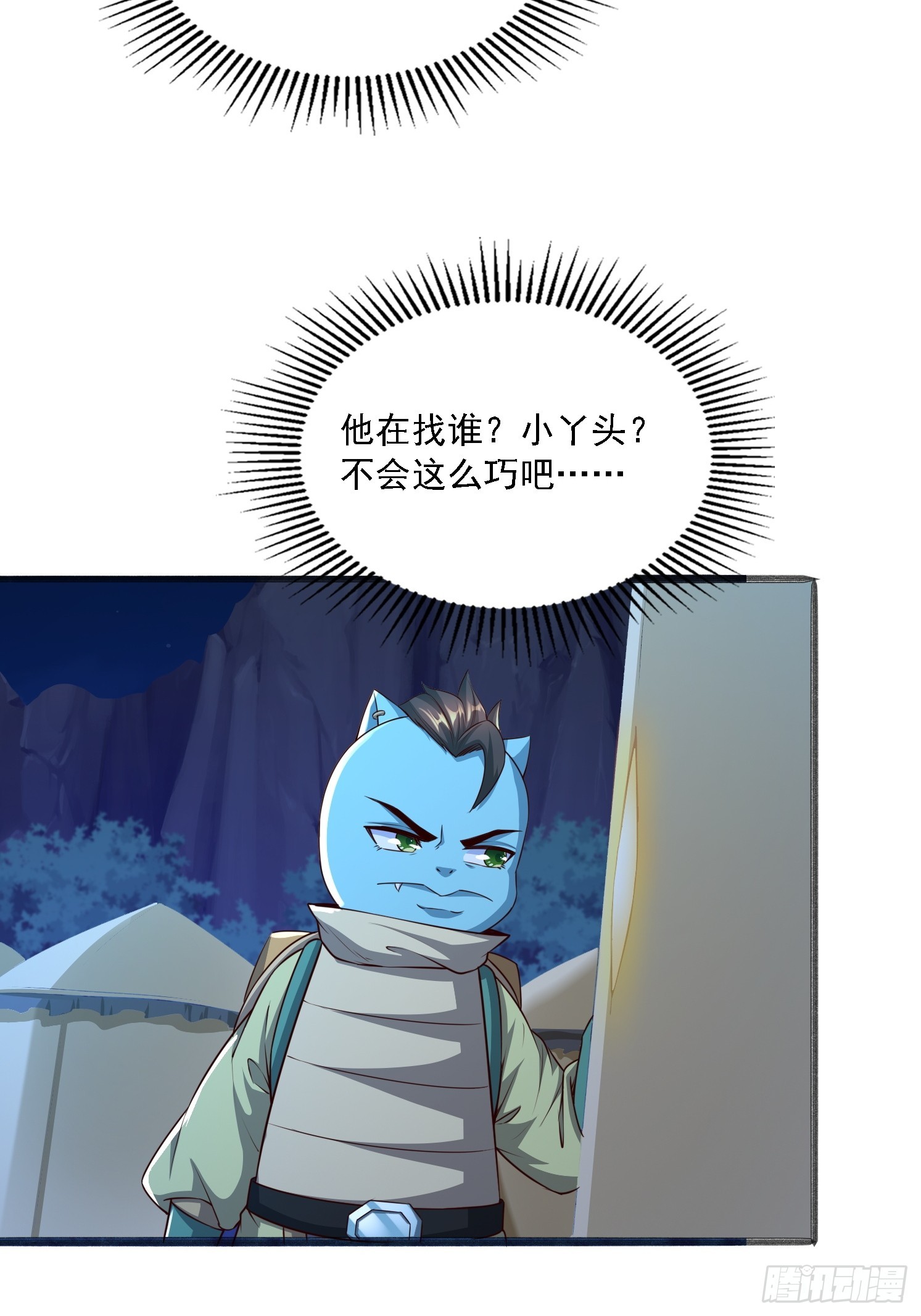 18 为雪凌洛报仇(1/2)-第19话