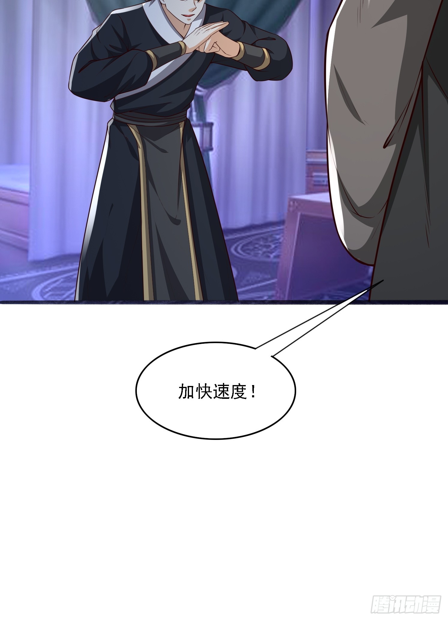 18 为雪凌洛报仇(1/2)-第19话